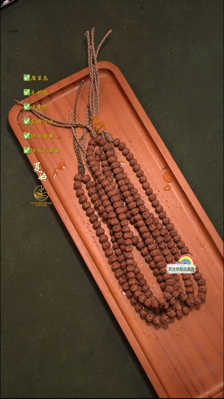 吊坠金刚菩提全品原生态佛手单圈6+mm