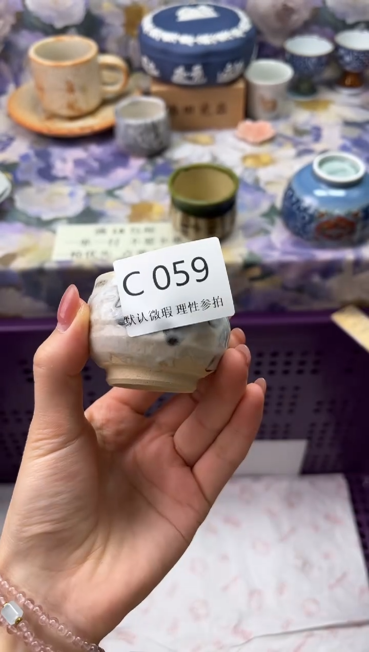瓷片S**七瓷片瓷片          C 059