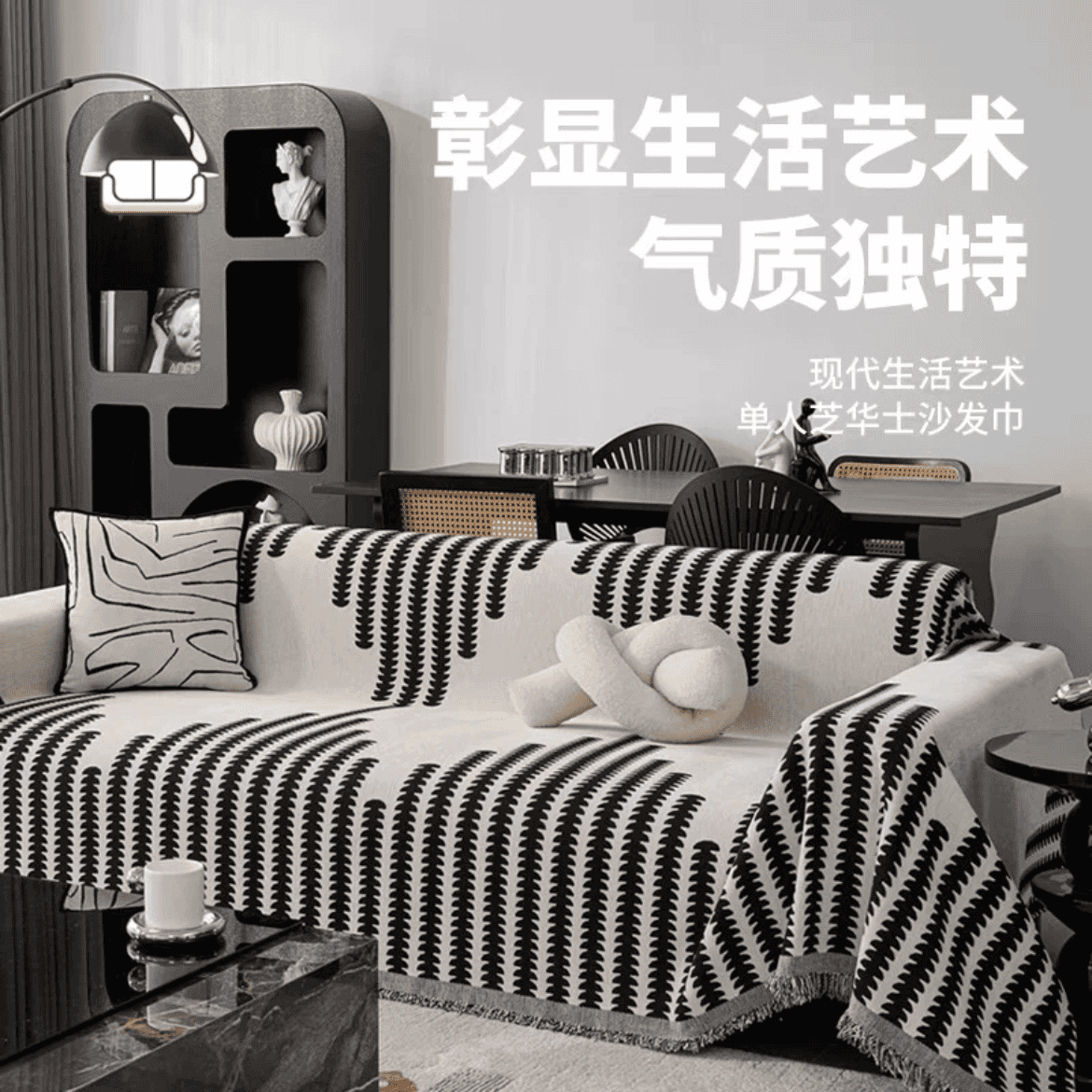 【麦穗】孤品沙发巾，没有运费险，高品质，批发价，1.8米门幅全铺全盖