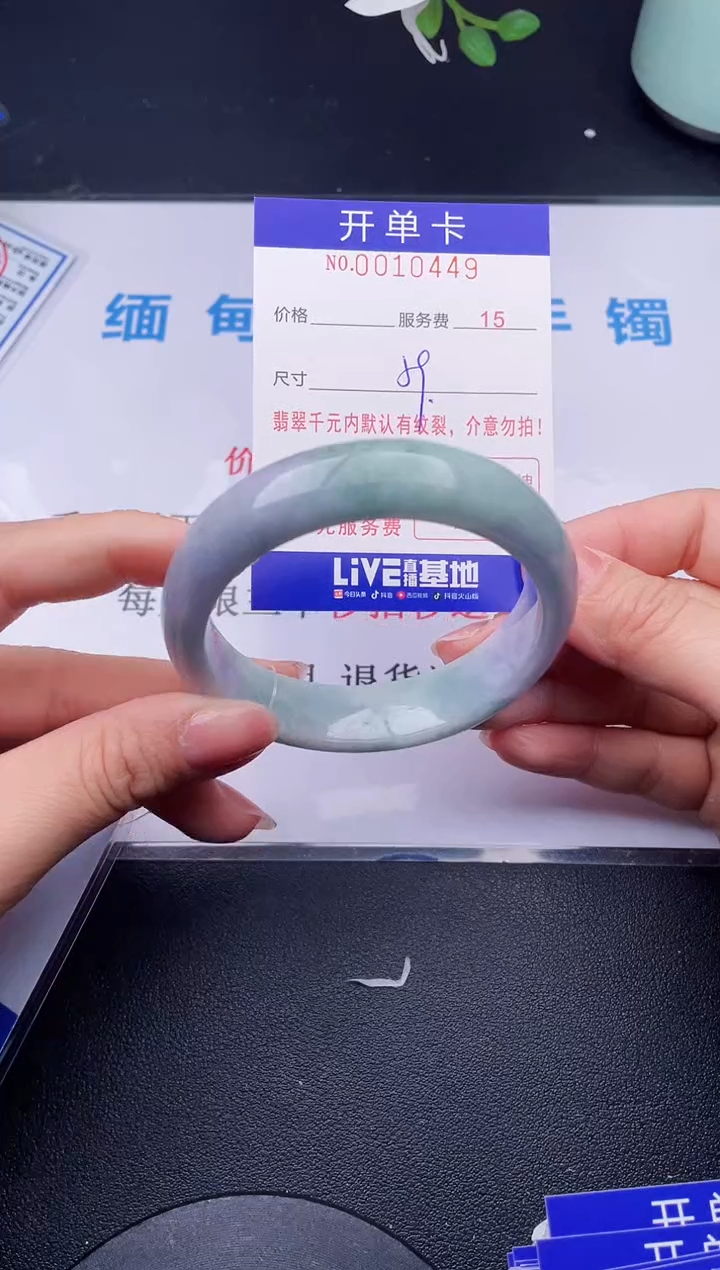 【闪购商品】翡翠手镯未镶嵌49天然翡翠A货