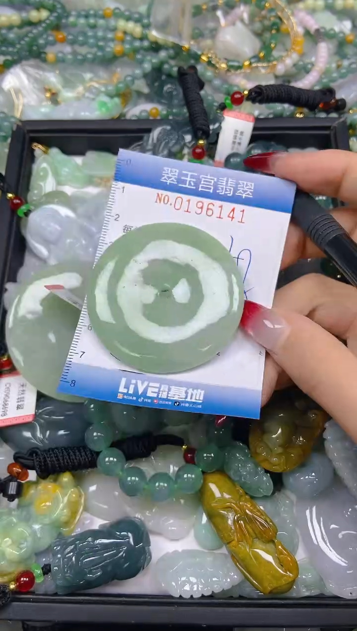 颈饰未镶嵌翡翠闪购0196141