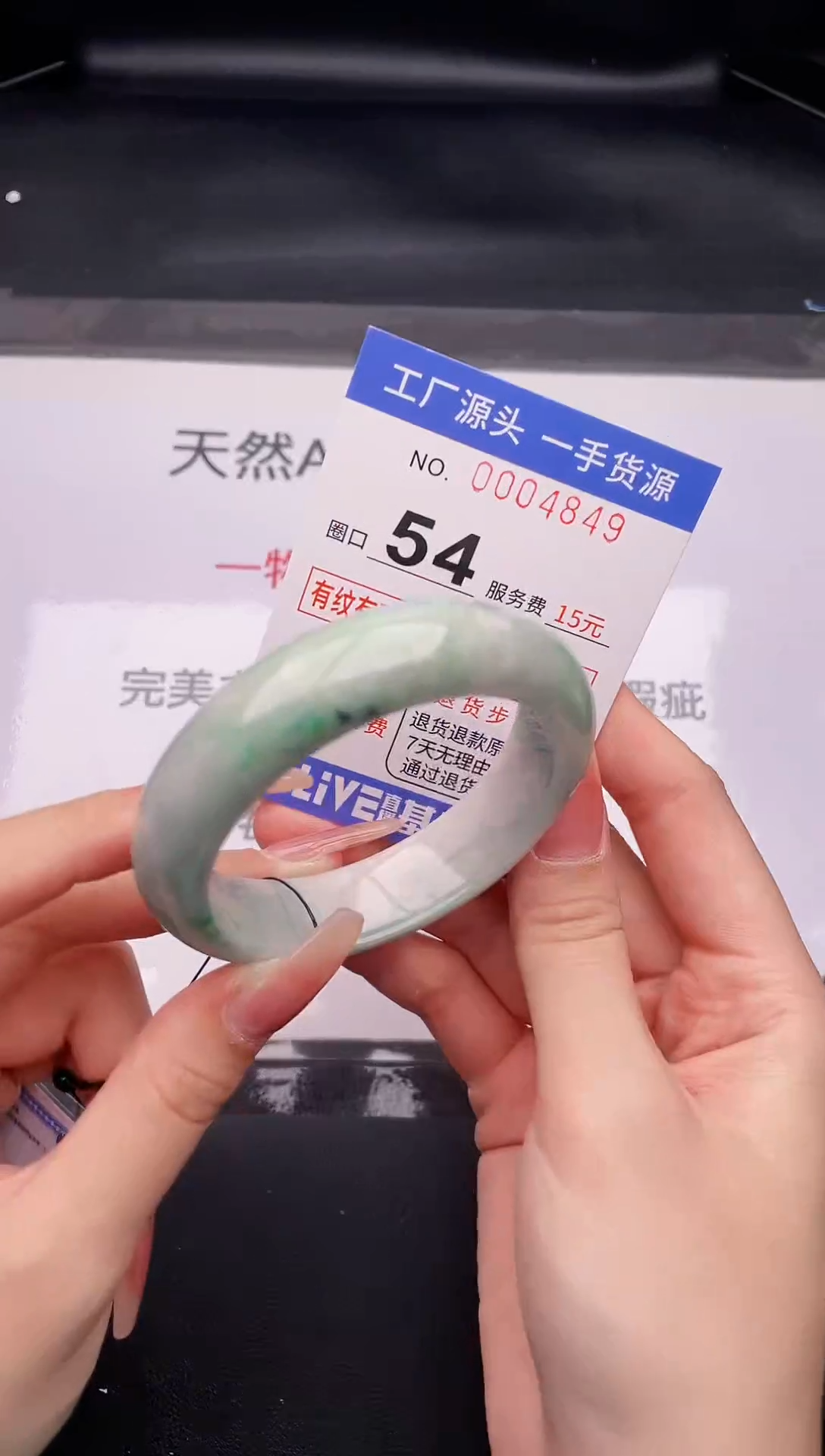 翡翠手镯未镶嵌按截图拍下发货