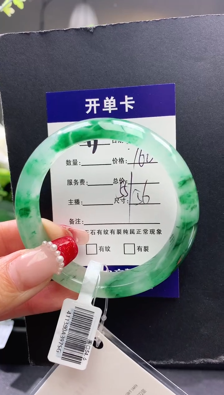 【闪购商品】石英质玉手镯未镶嵌49序号圈口56