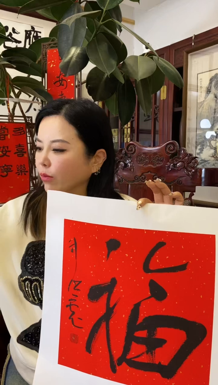 【闪购商品】书法LHB  福 随机发 001