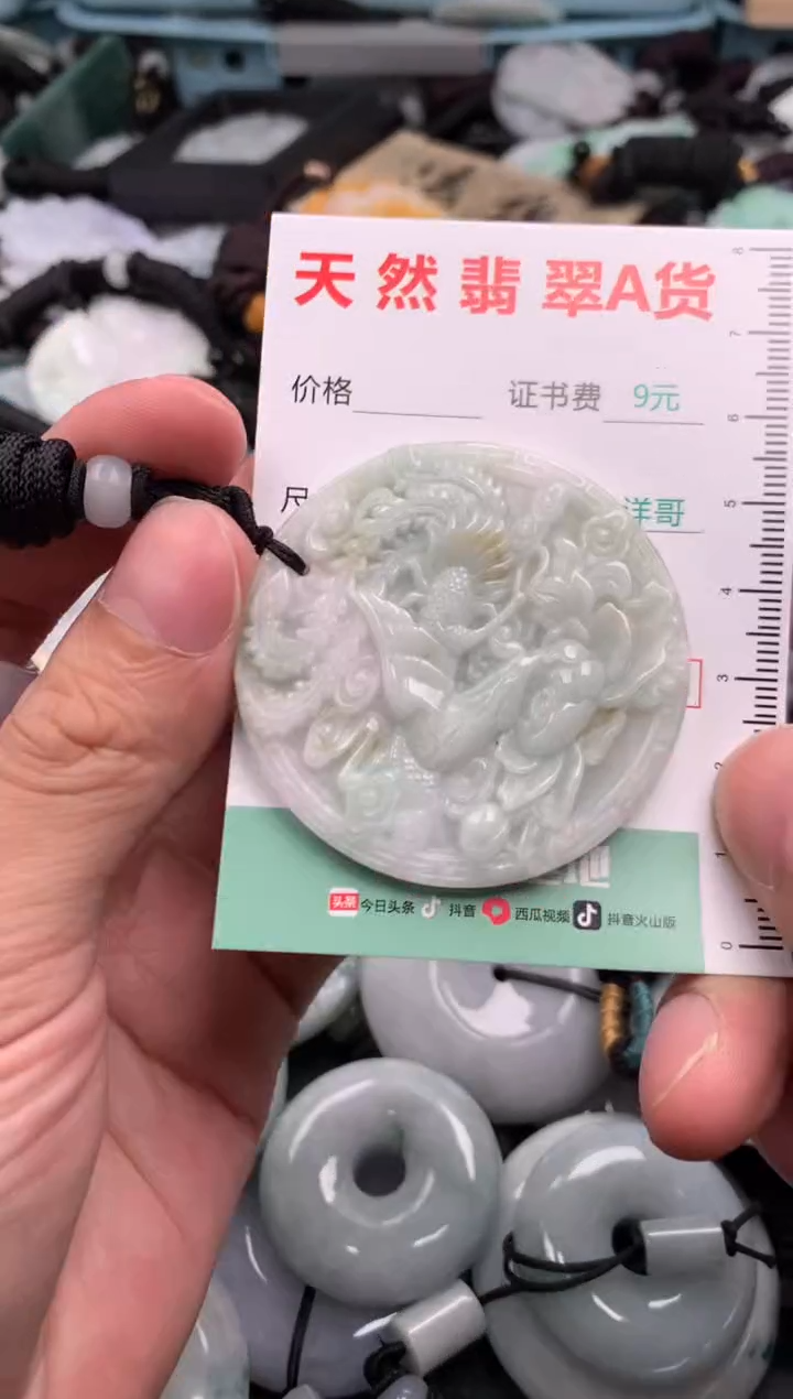 翡翠未镶嵌吊坠(不含链)1