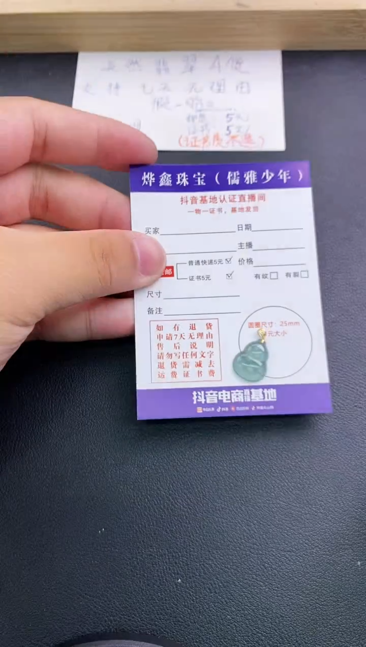 翡翠18K金镶嵌颈饰天然翡翠A货吊坠（多样性发货）赠皮绳