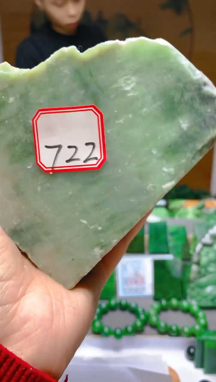 【闪购商品】和田玉（碧玉）珠宝半成品未镶嵌1