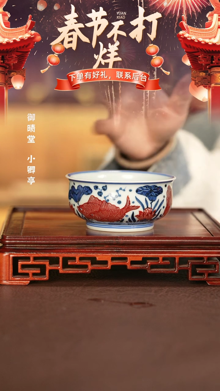 【闪购商品】杯子永明尚玩景德镇手工手绘陶瓷
