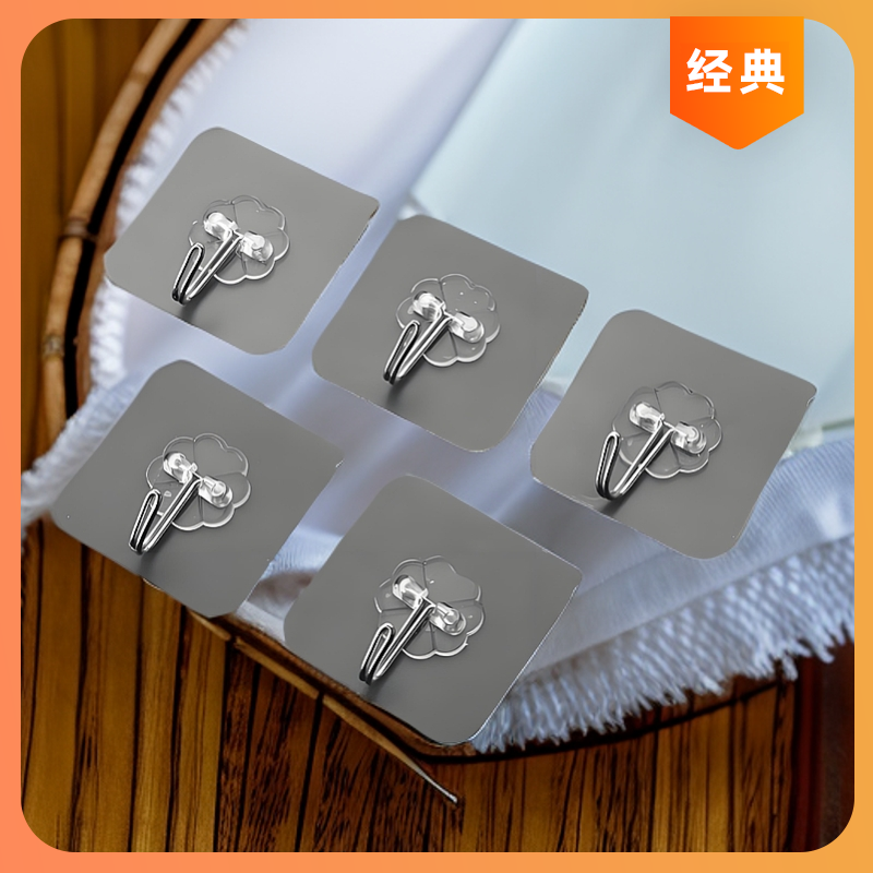无痕挂钩【B148】直播间讲解为准默认微瑕免打孔