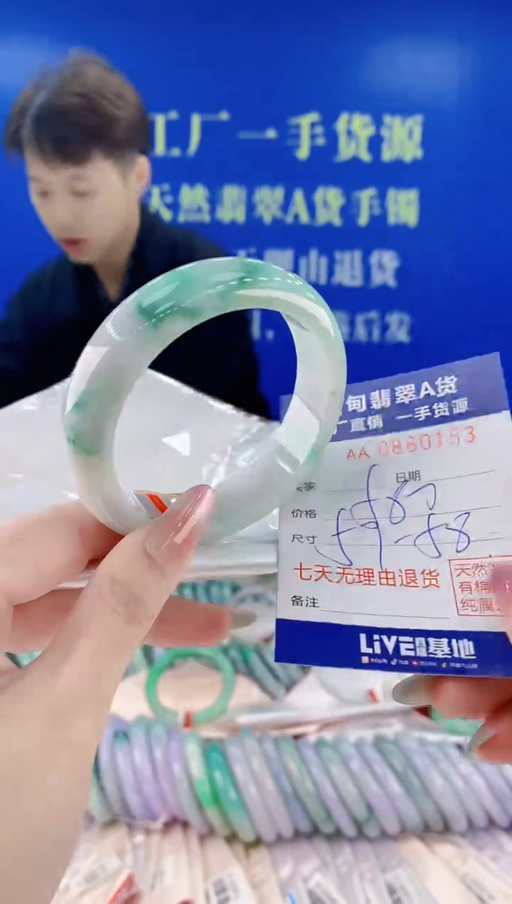 未镶嵌手镯翡翠53