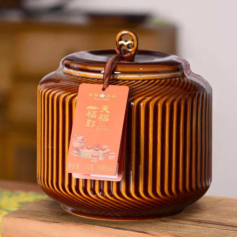天福茗茶天福福到普洱熟茶易武山2016年原料独立袋装礼盒装350g