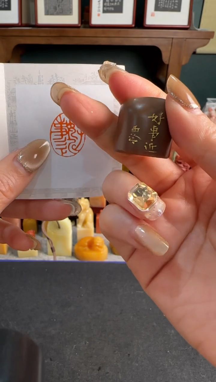 【闪购商品】青田石印石编号编号0141