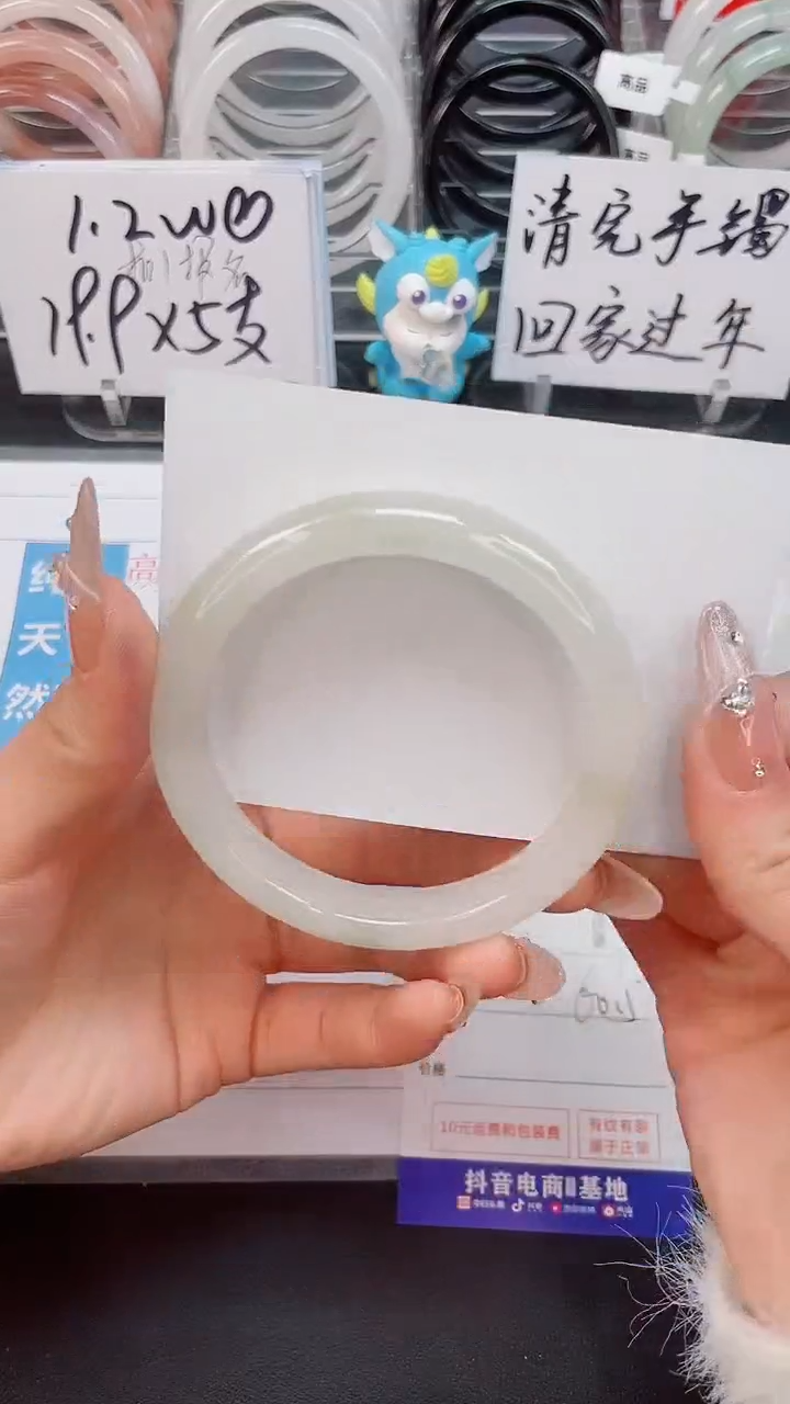 【闪购商品】石英质玉手镯未镶嵌90