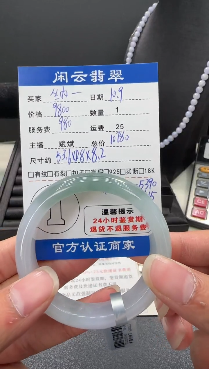 未镶嵌手镯翡翠纳****店翡翠手镯