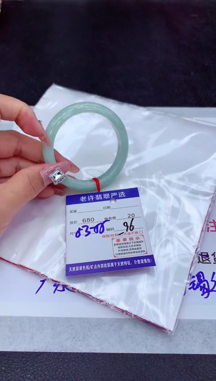 【闪购商品】翡翠手镯未镶嵌11111111111