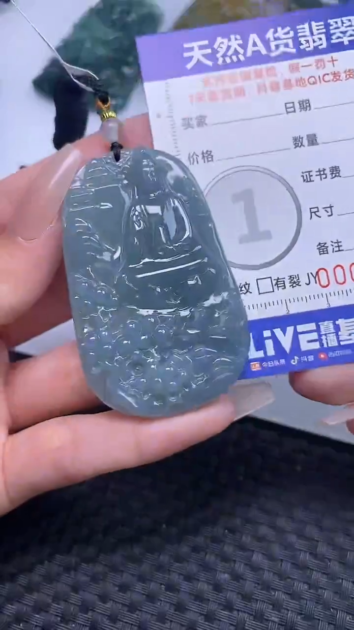 翡翠未镶嵌颈饰    5680