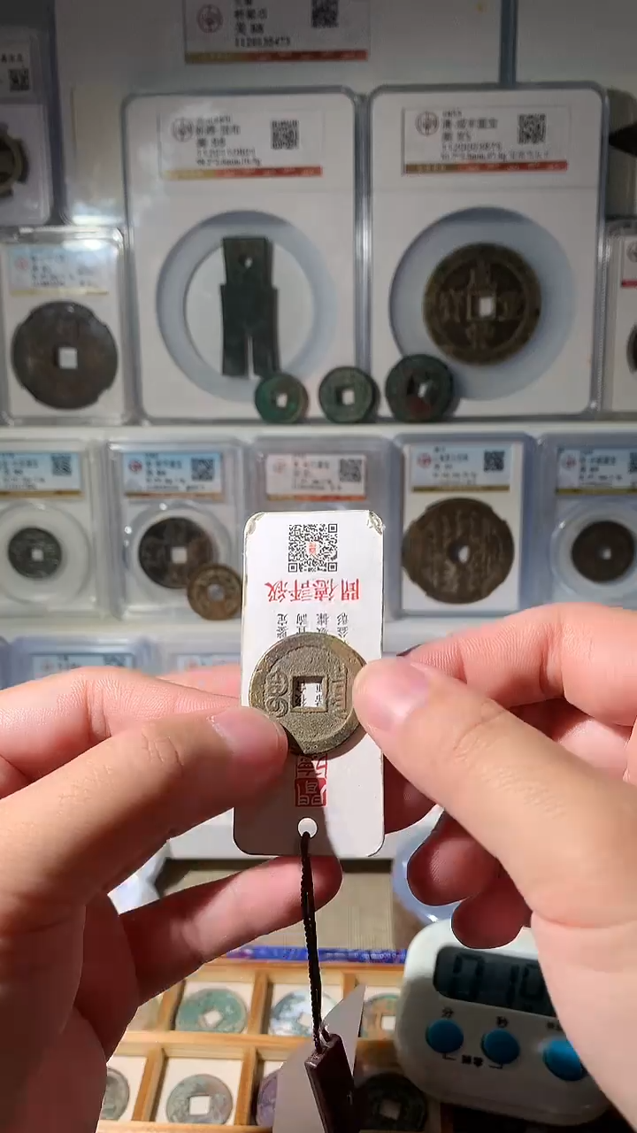 金王*和泉友阁-嘉庆背星2号