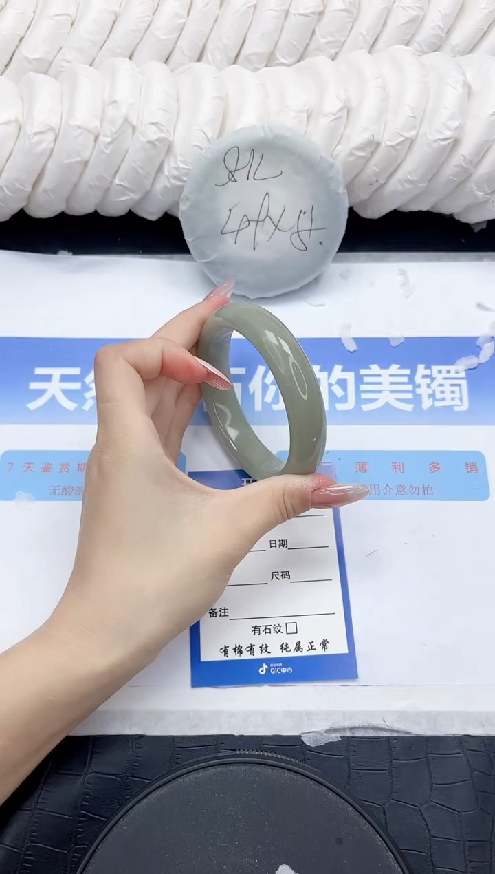 未镶嵌手镯石英质玉140-60.4