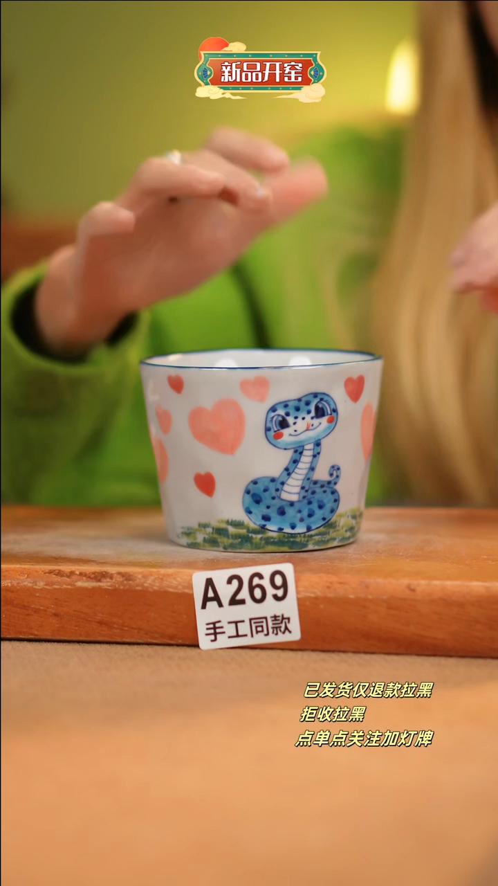 【闪购商品】其他A269十二器陶瓷陶瓷陶瓷