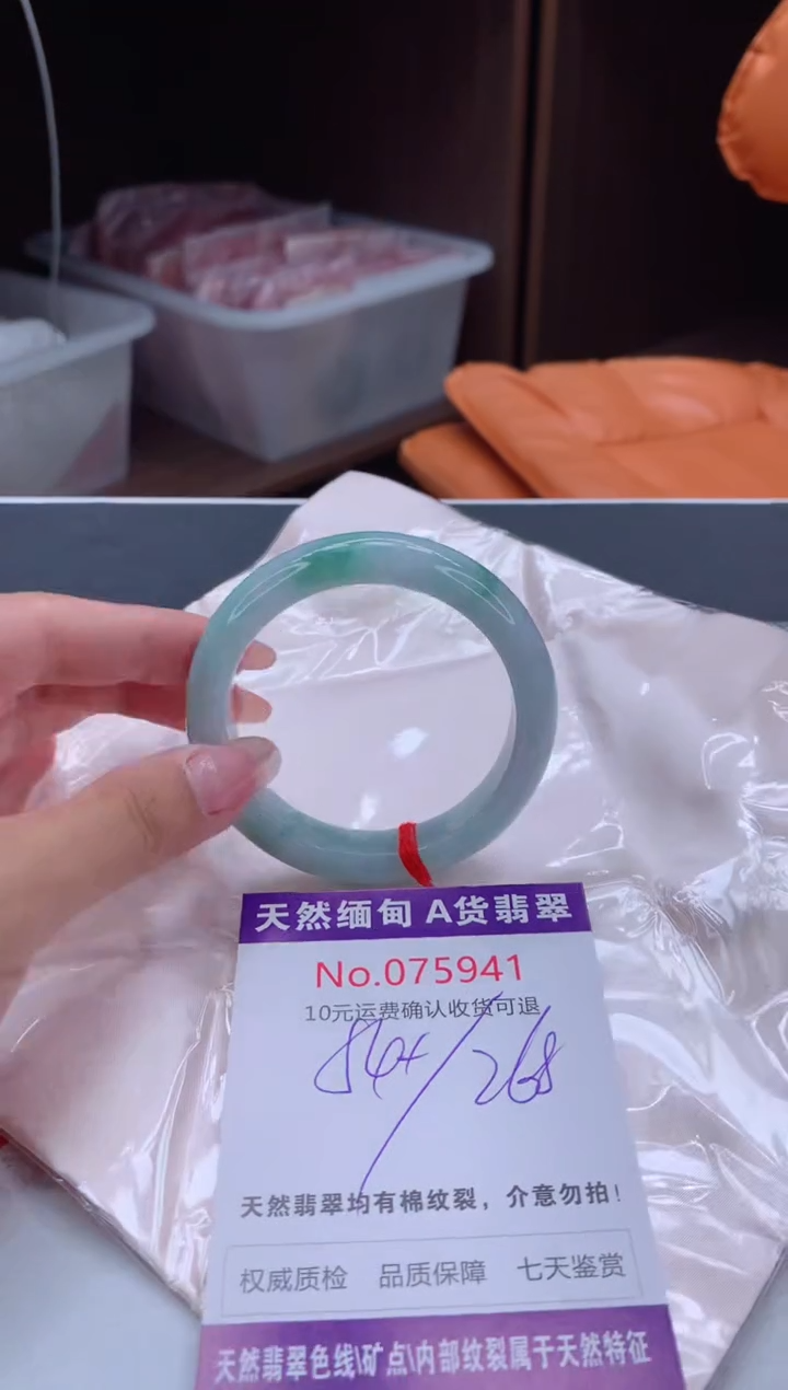 翡翠手镯未镶嵌有纹，完美者勿拍