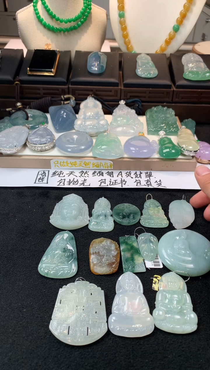 未镶嵌定制翡翠浅***～ 5036毛货不退不