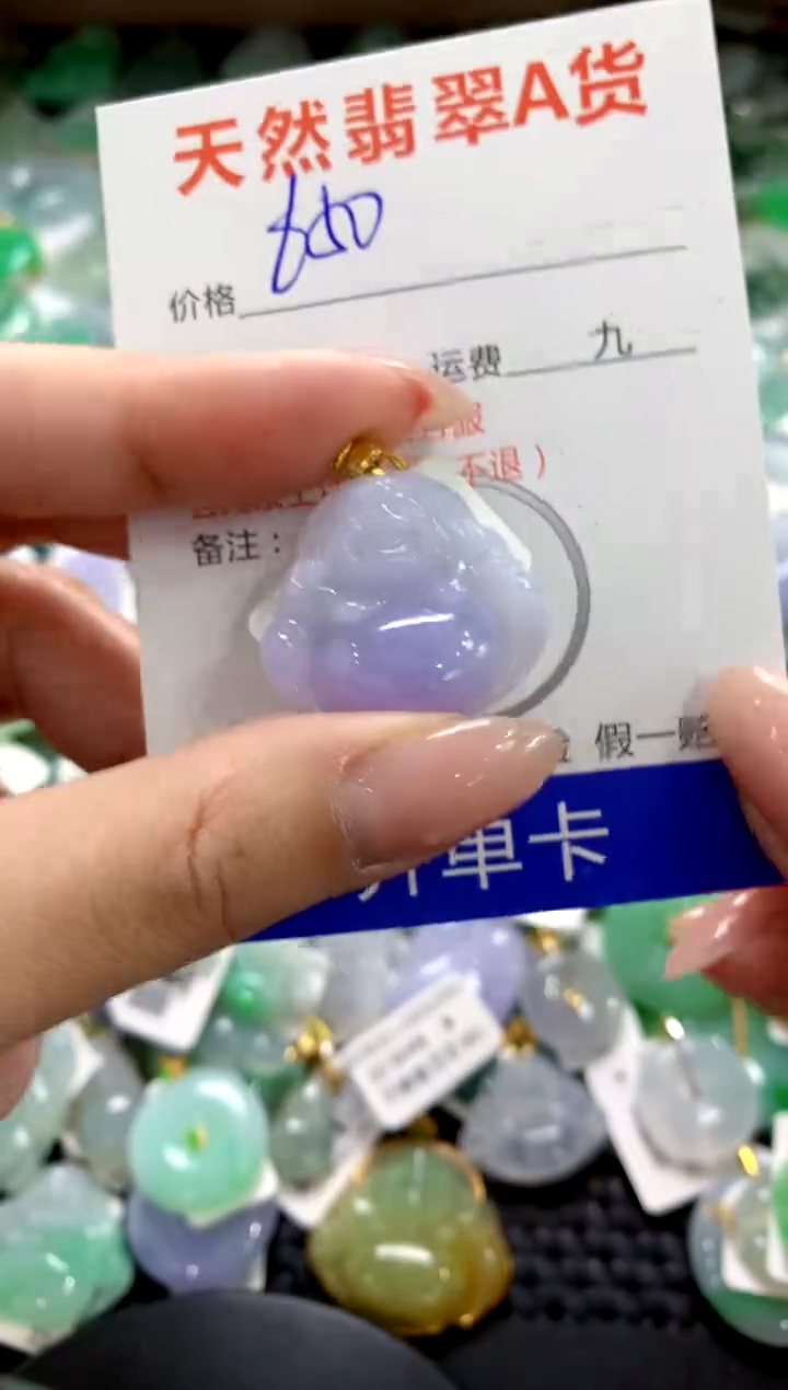 颈饰18K金镶嵌翡翠1