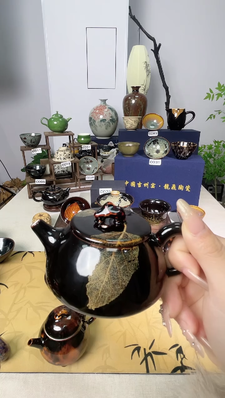 遥***北【真叶壶】吉州窑纯手工高温瓷特价款