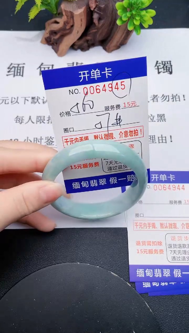 【闪购商品】45丽致优雅手镯时尚百搭