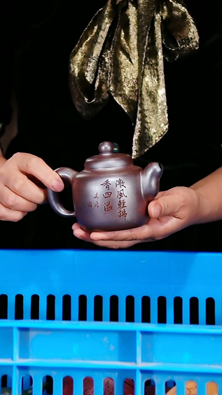 宜兴原矿紫砂壶茶壶200C