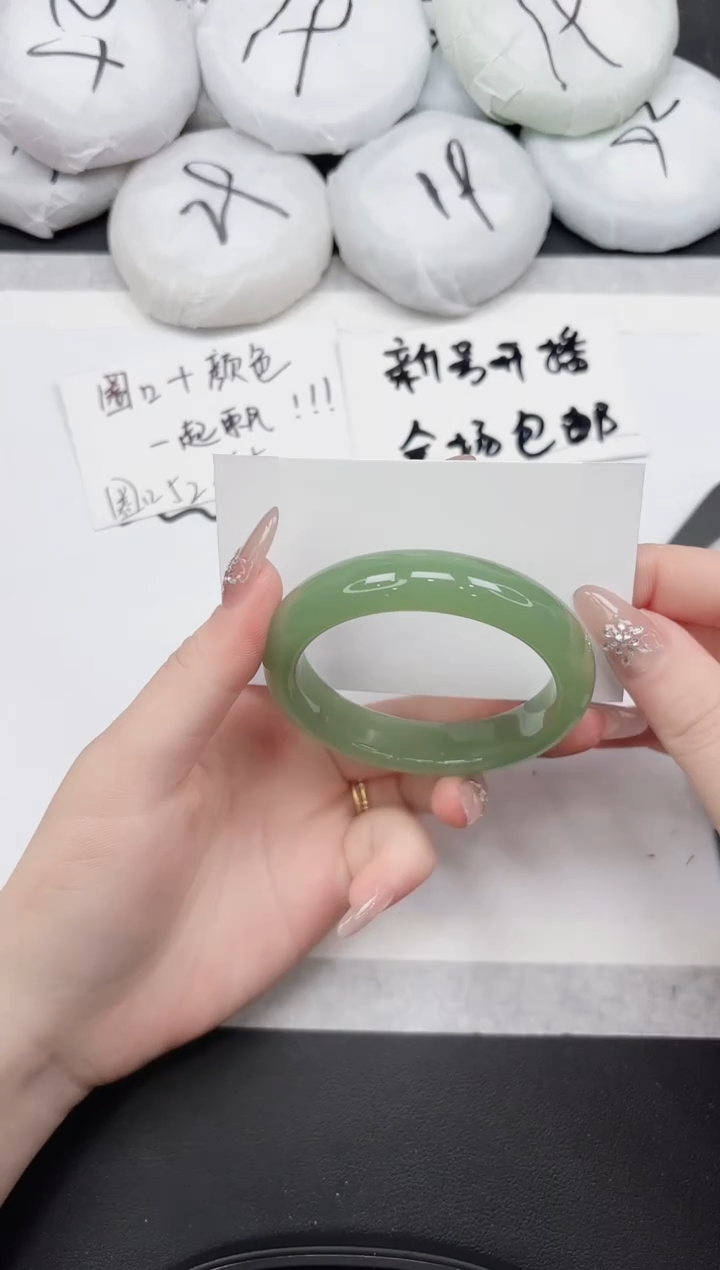 非金属无133--54