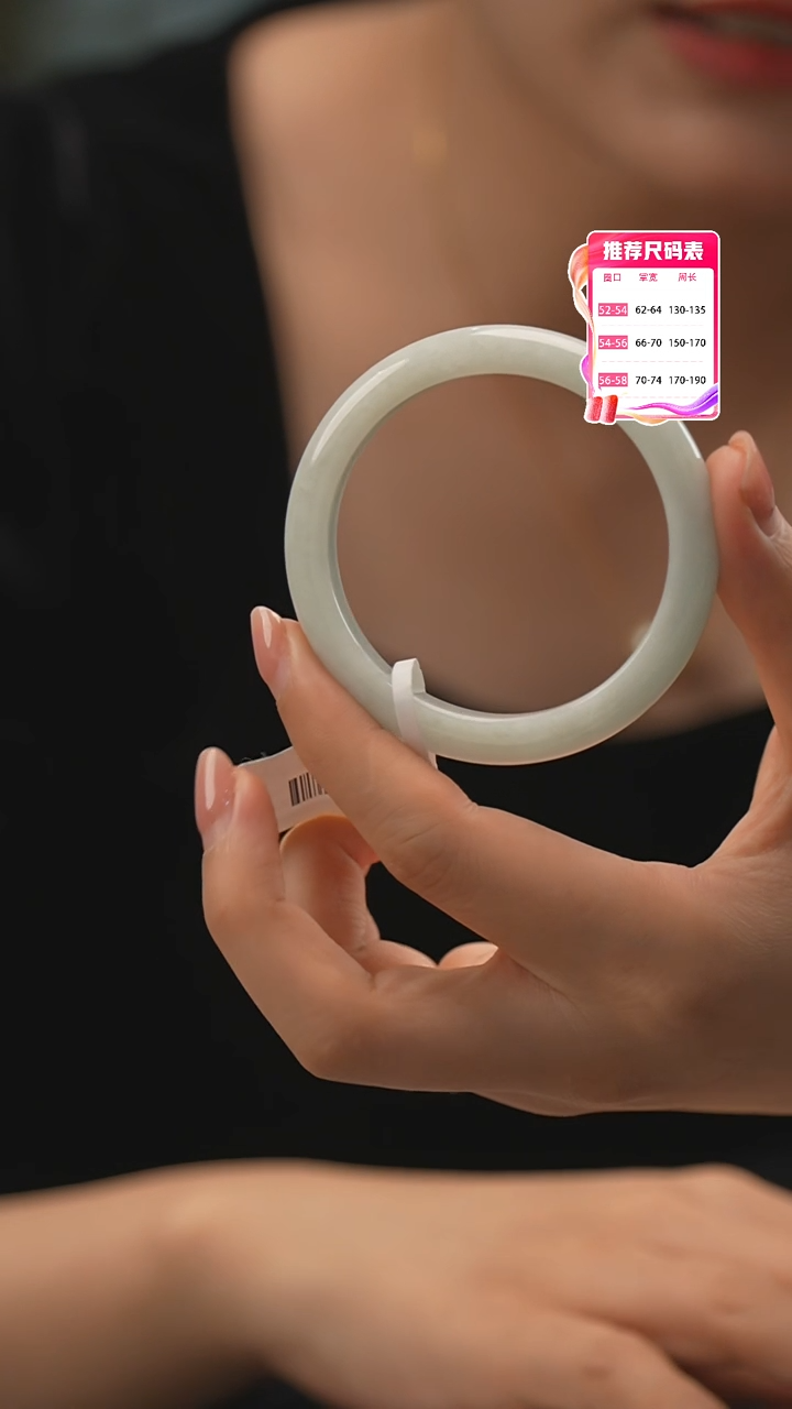 【闪购商品】翡翠手镯未镶嵌19号