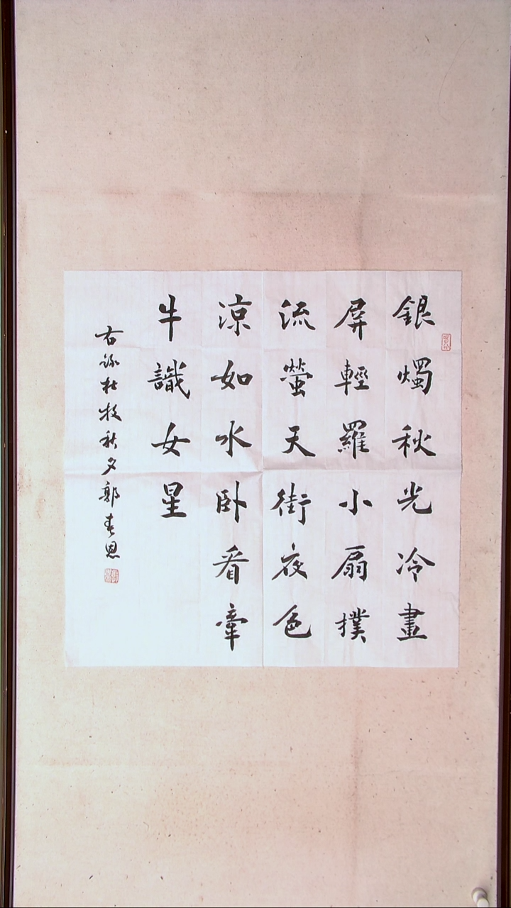 【闪购商品】书法郭春恩宁夏69*69四平尺