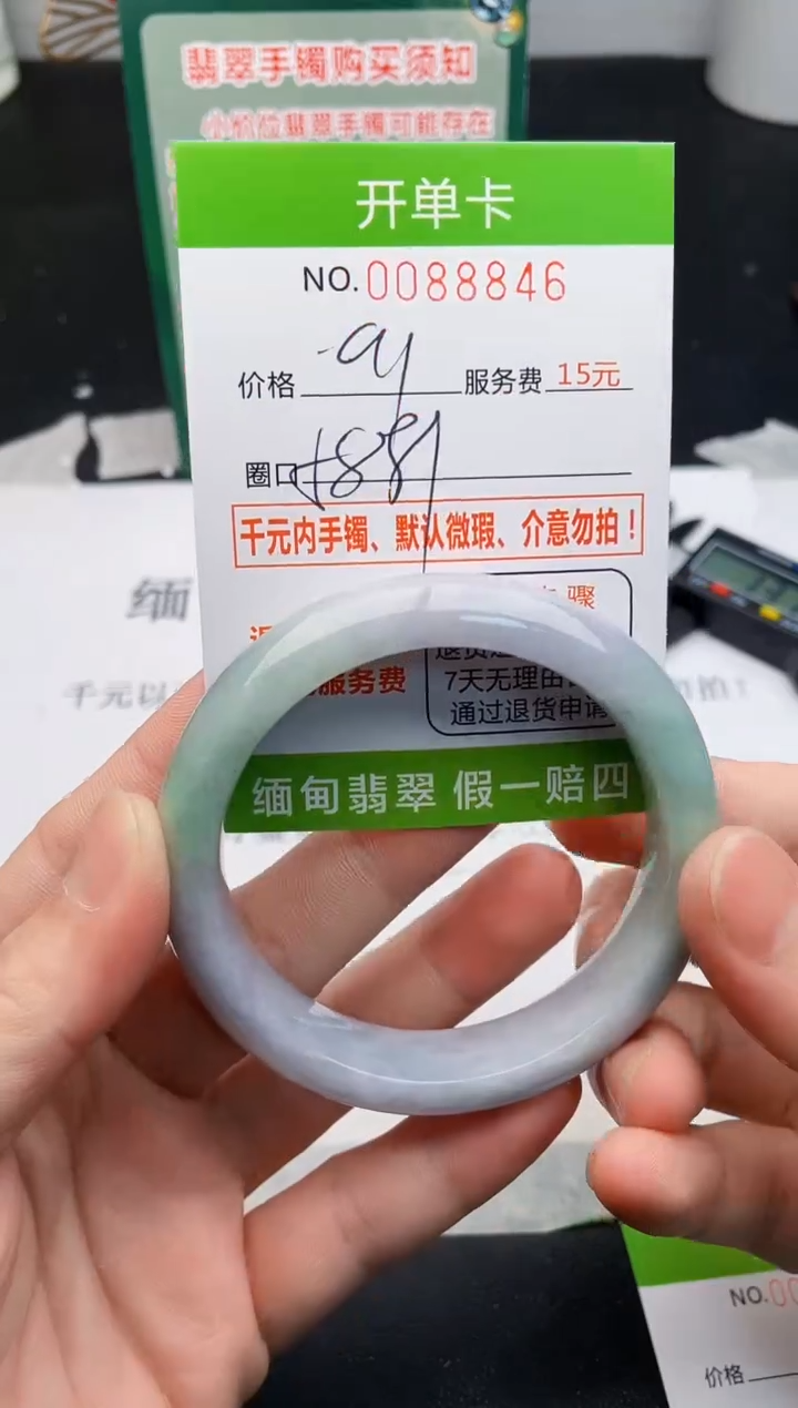 【闪购商品】翡翠手镯未镶嵌48天然缅甸A货