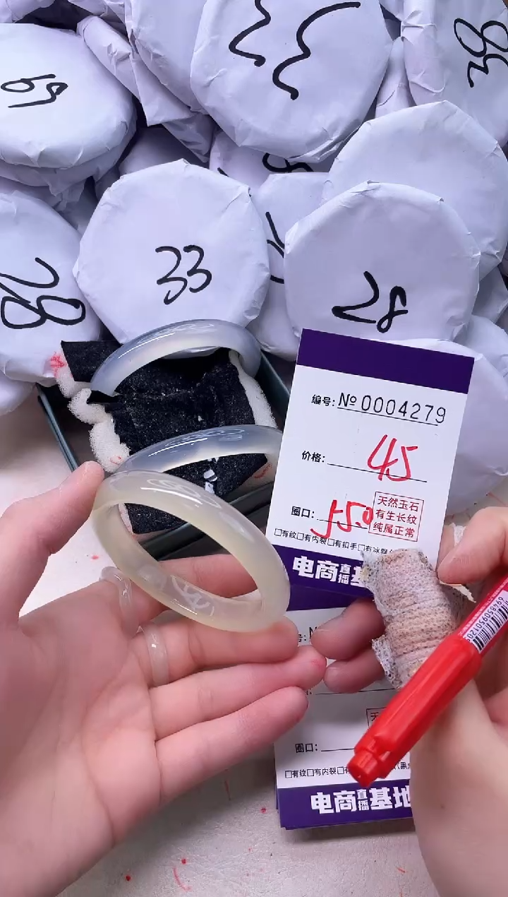 【闪购商品】玛瑙/玉髓手镯未镶嵌4279