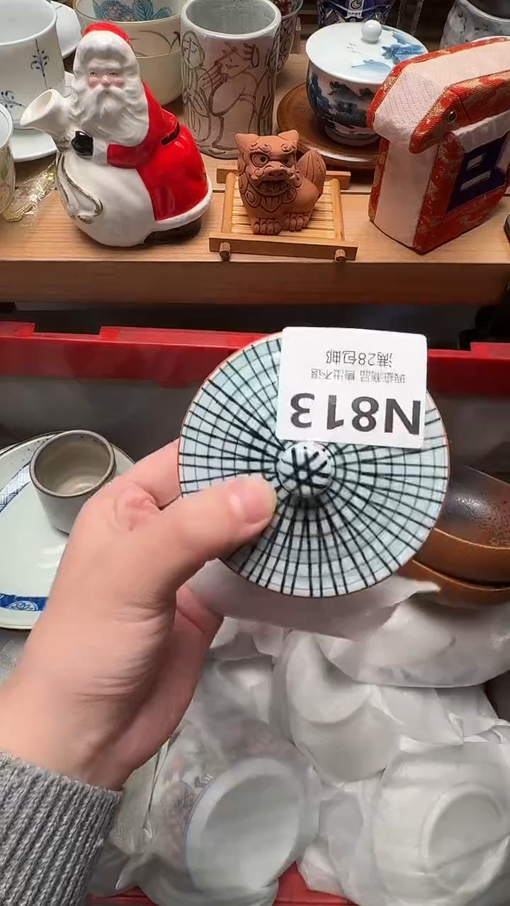 瓷片無*N813            