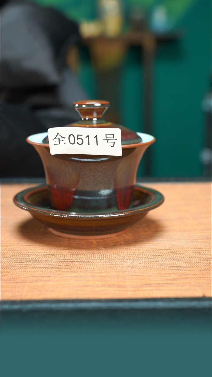 【闪购商品】原产地原矿钧瓷杯壶511