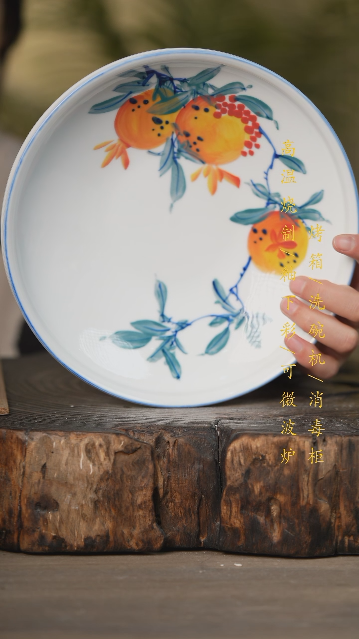 【闪购商品】瓷片景德镇高温釉下彩可微波烤箱洗碗机