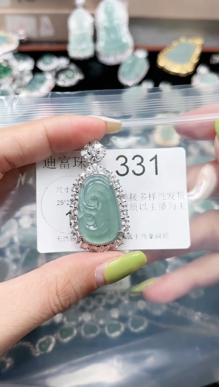 【闪购商品】翡翠颈饰未镶嵌331赠皮绳