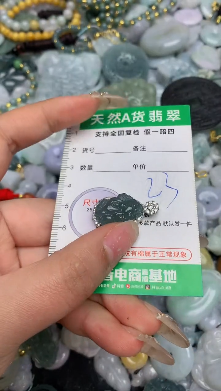 【闪购商品】翡翠颈饰未镶嵌天然缅甸A货翡翠吊坠