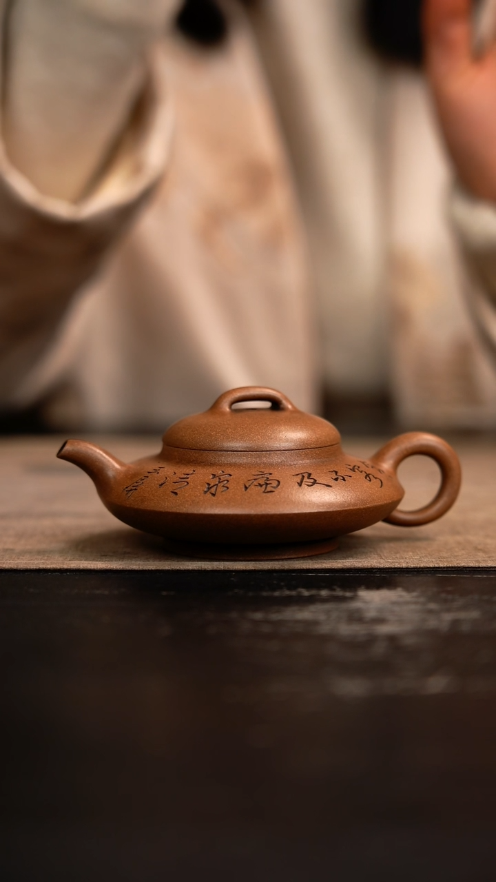 【闪购商品】紫砂茶壶合欢段泥90cc