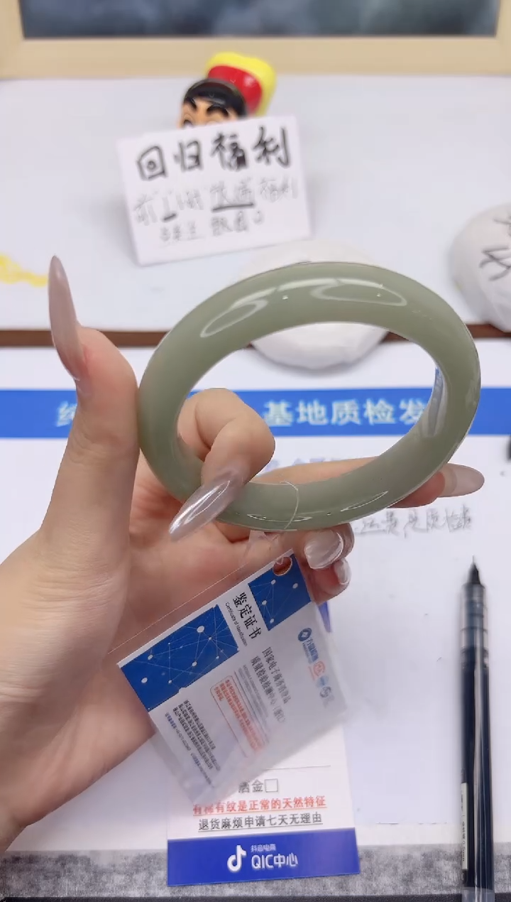 未镶嵌手镯石英质玉20-60.3