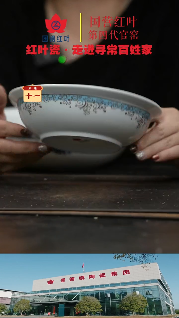 陶瓷2个微瑕碧海蓝天8英寸金架盖碗身