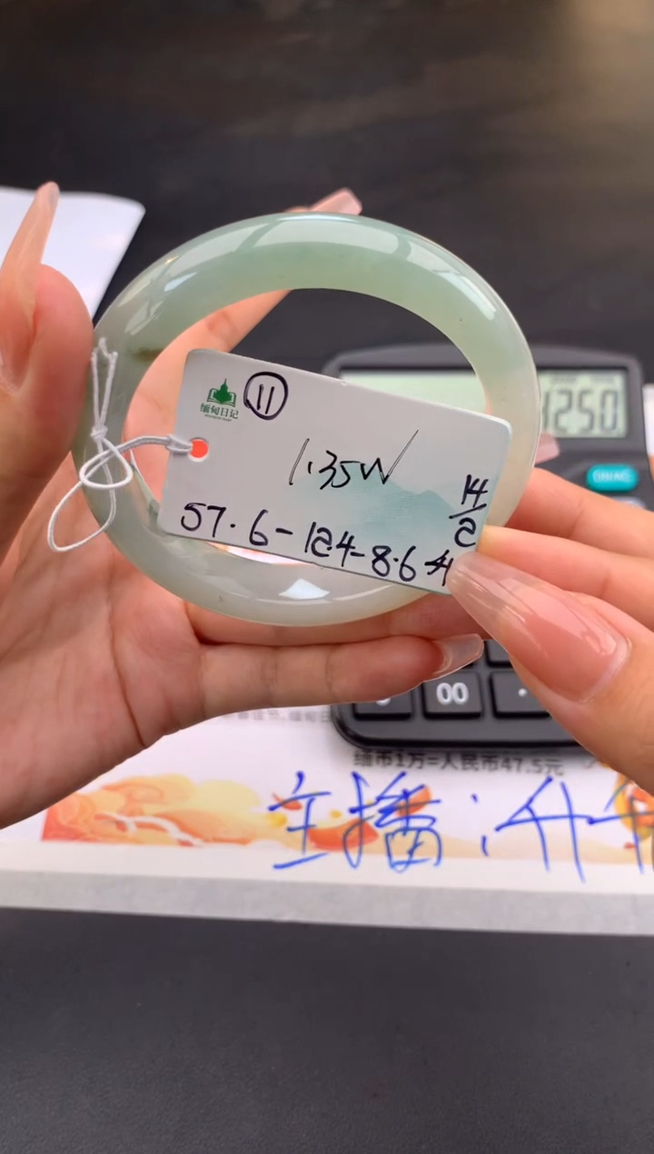 【闪购商品】翡翠手镯未镶嵌 #情人节#送礼，下单联系客服核对地址~