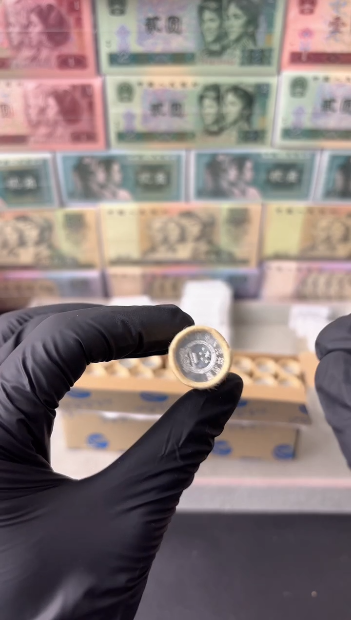 整卷 法定货币原光原卷原厂封装 071