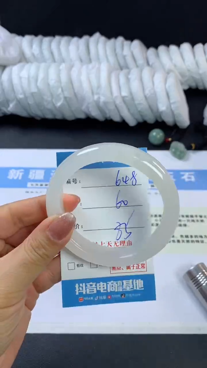 【闪购商品】石英质玉手镯未镶嵌F648