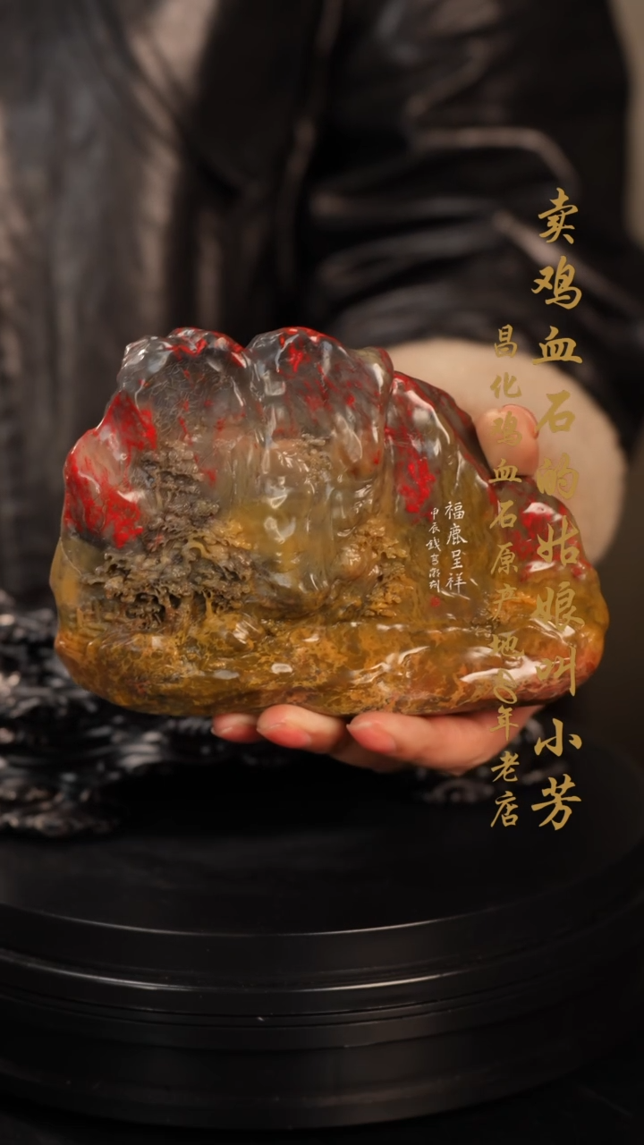 【闪购商品】鸡血石手串印章挂件摆件