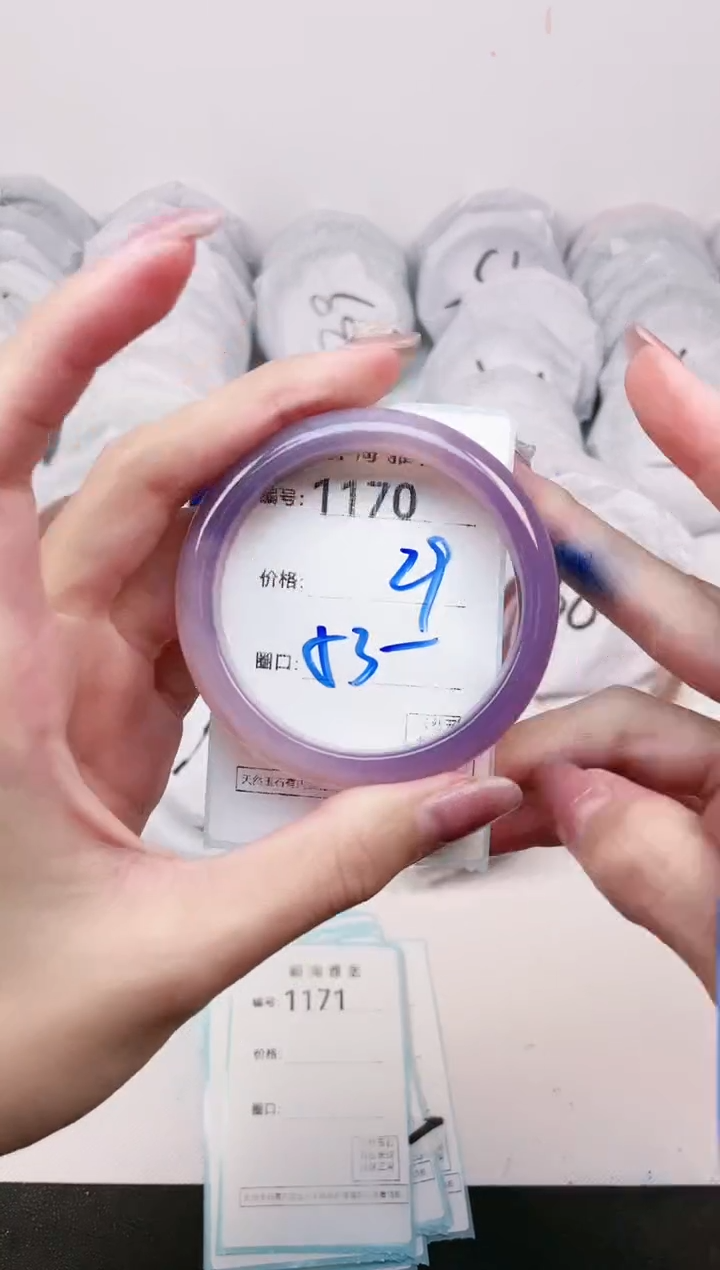 【闪购商品】玛瑙/玉髓手镯未镶嵌1170