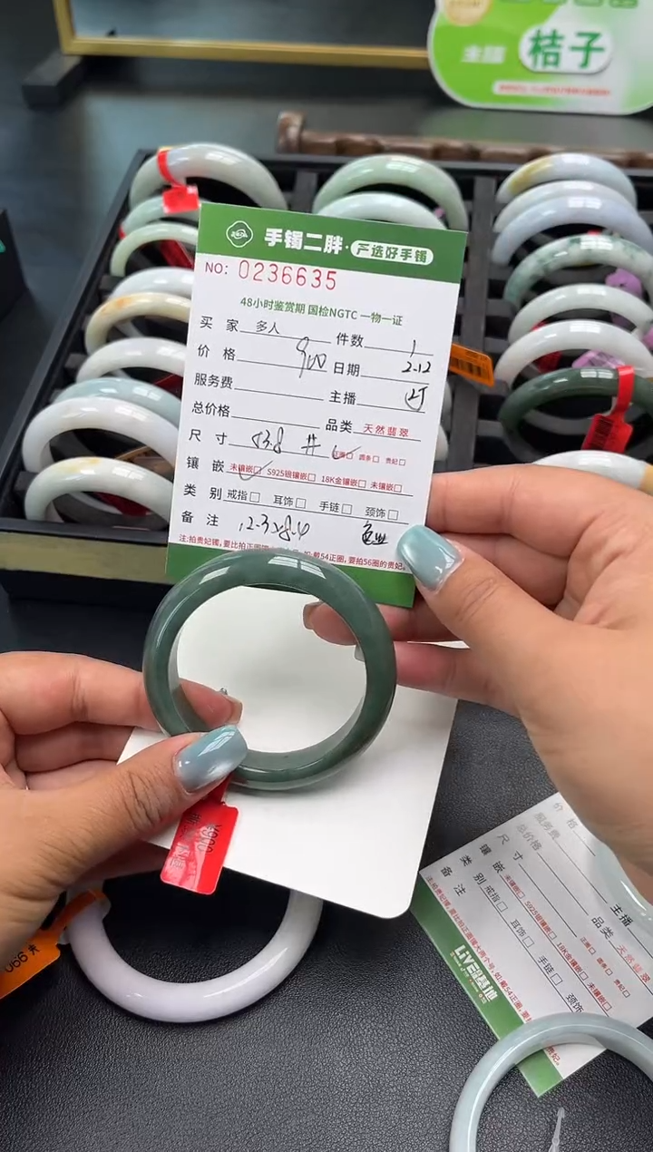 【闪购商品】翡翠手镯未镶嵌多人