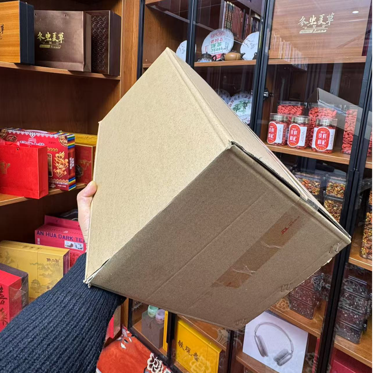 展示【马总惊喜——性情】定制福利青藏地方特产