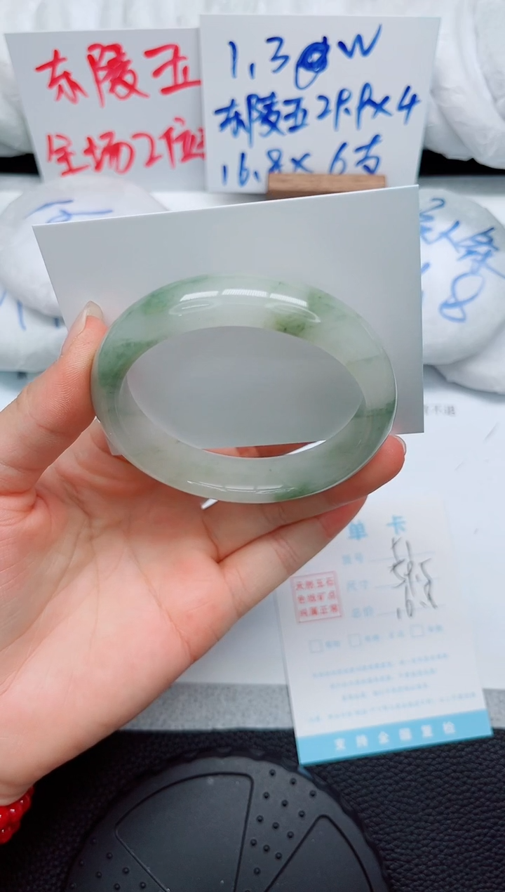 石英质玉手镯未镶嵌51-59.5